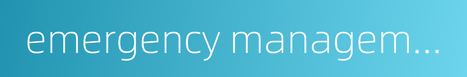 emergency management platform的同义词