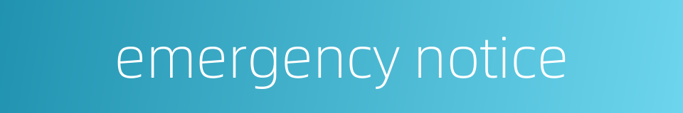 emergency notice的同义词