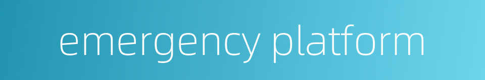 emergency platform的同义词