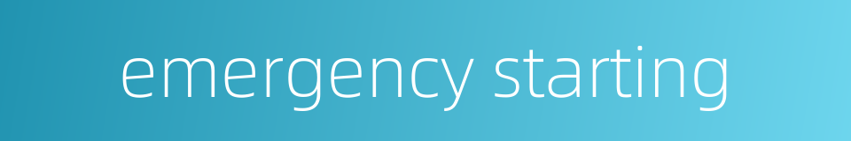 emergency starting的同义词