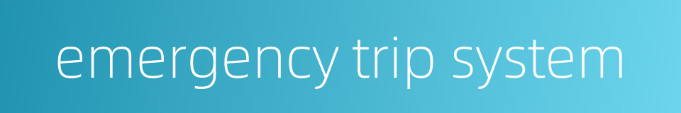 emergency trip system的同义词
