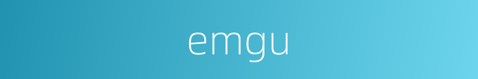 emgu的同义词