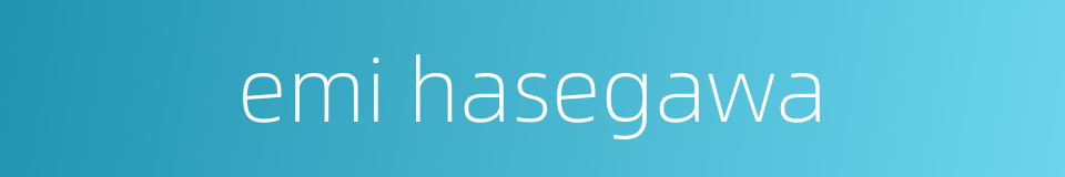 emi hasegawa的同义词