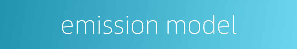 emission model的同义词