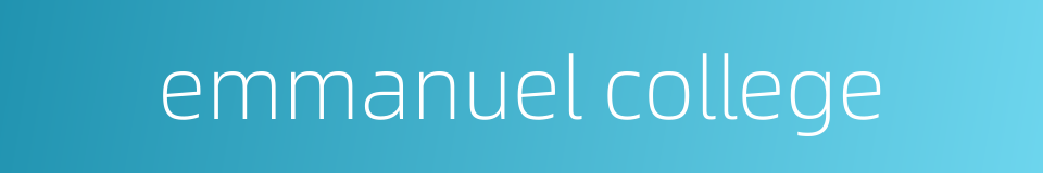 emmanuel college的同义词