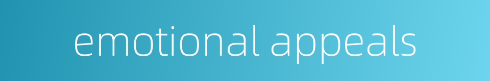 emotional appeals的同义词