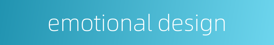 emotional design的同义词