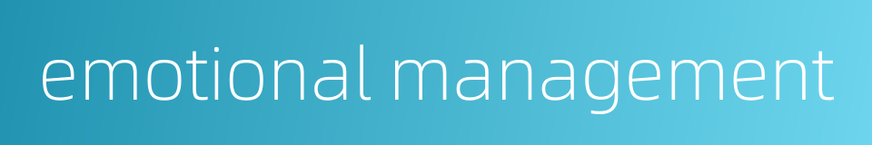 emotional management的同义词