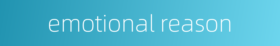 emotional reason的同义词