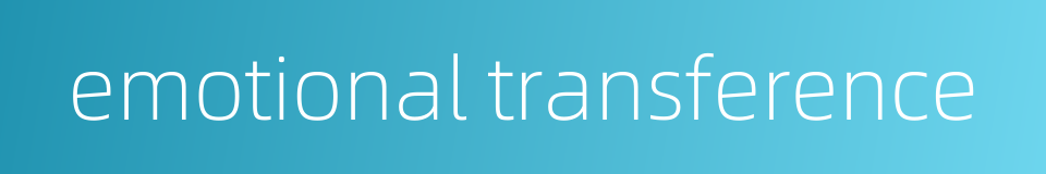 emotional transference的同义词