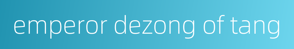 emperor dezong of tang的同义词