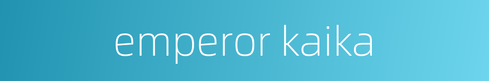 emperor kaika的同义词