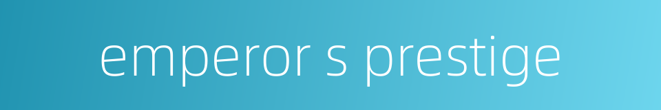 emperor s prestige的同义词
