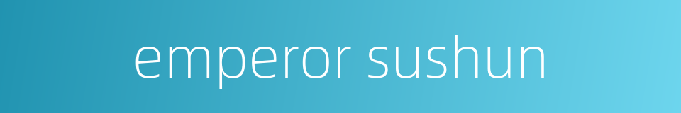 emperor sushun的同义词