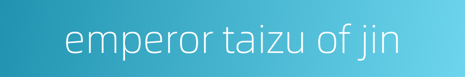 emperor taizu of jin的同义词
