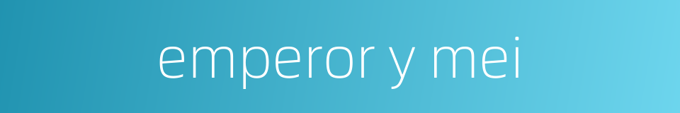 emperor y mei的同义词