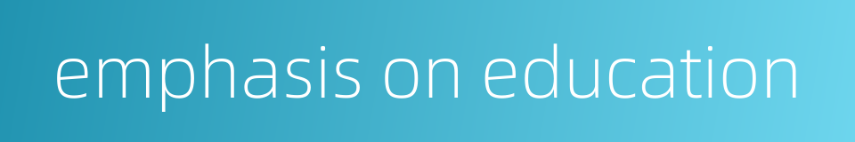 emphasis on education的同义词