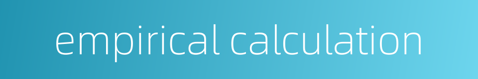 empirical calculation的同义词