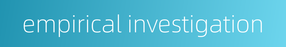 empirical investigation的同义词