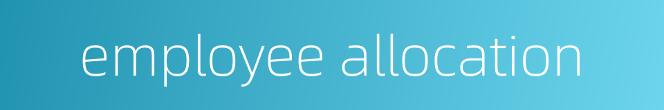 employee allocation的同义词