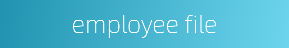 employee file的同义词