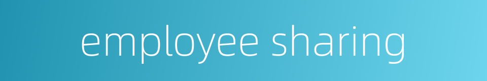 employee sharing的同义词