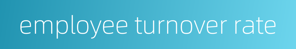 employee turnover rate的同义词