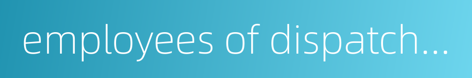 employees of dispatch system的同义词