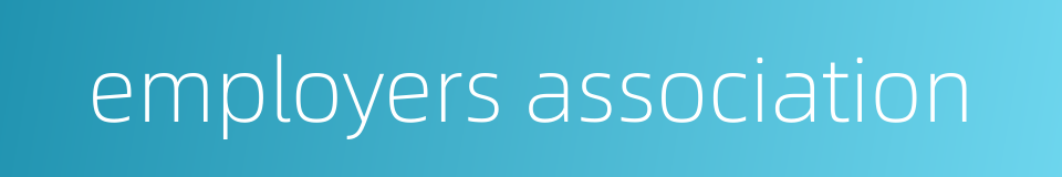 employers association的同义词