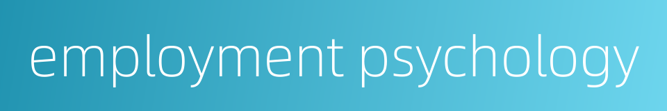 employment psychology的同义词