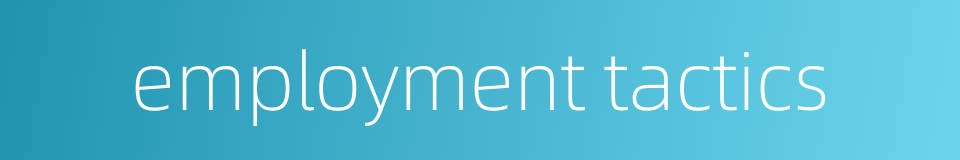employment tactics的同义词