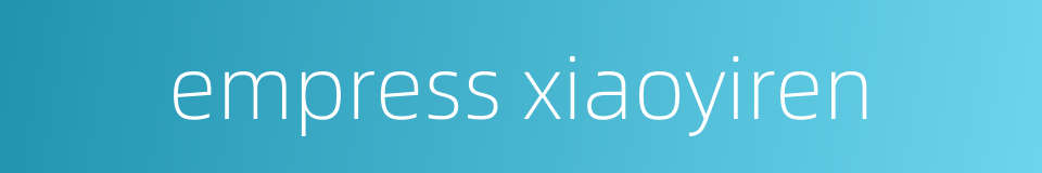 empress xiaoyiren的同义词