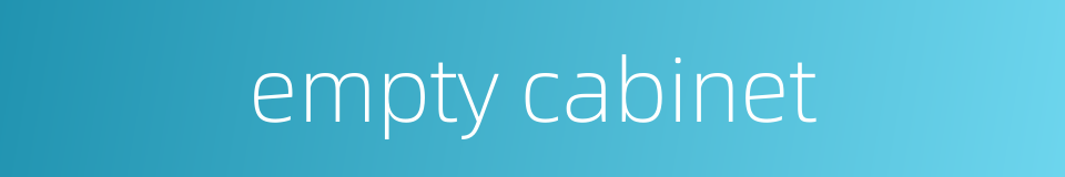 empty cabinet的同义词
