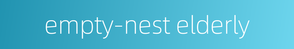 empty-nest elderly的同义词