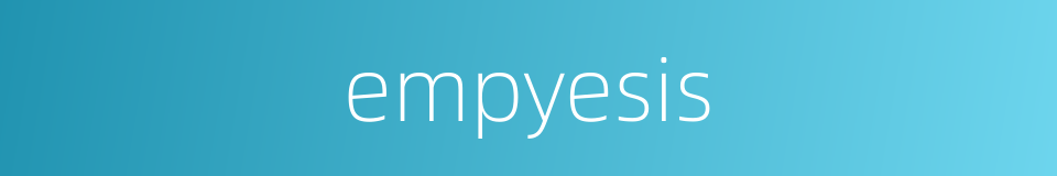 empyesis的同义词