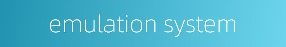 emulation system的同义词