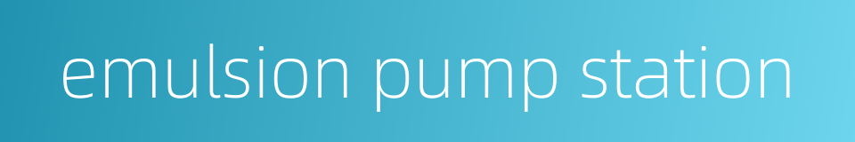 emulsion pump station的同义词