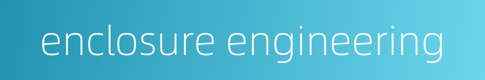 enclosure engineering的同义词