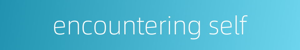 encountering self的同义词