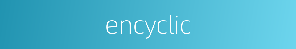 encyclic的同义词