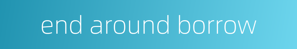 end around borrow的同义词