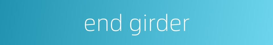 end girder的同义词