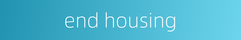 end housing的同义词