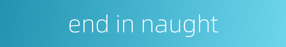 end in naught的同义词