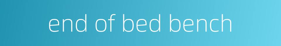 end of bed bench的同义词