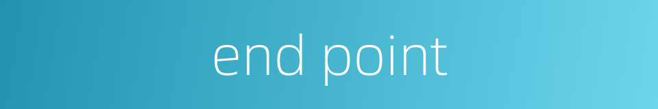 end point的同义词