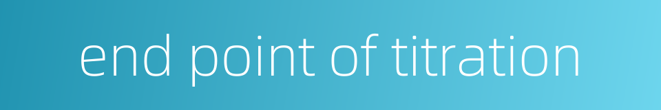 end point of titration的同义词
