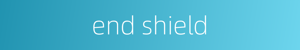 end shield的同义词