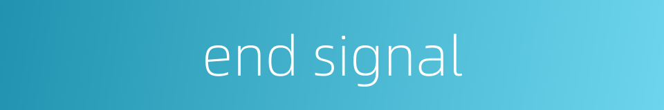 end signal的同义词