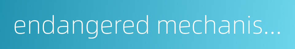 endangered mechanism的同义词